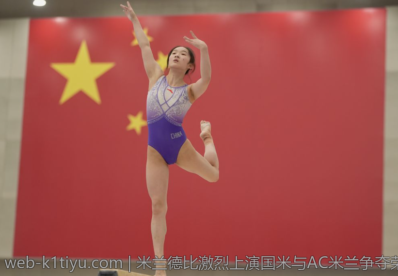 米兰德比激烈上演国米与AC米兰争夺荣耀