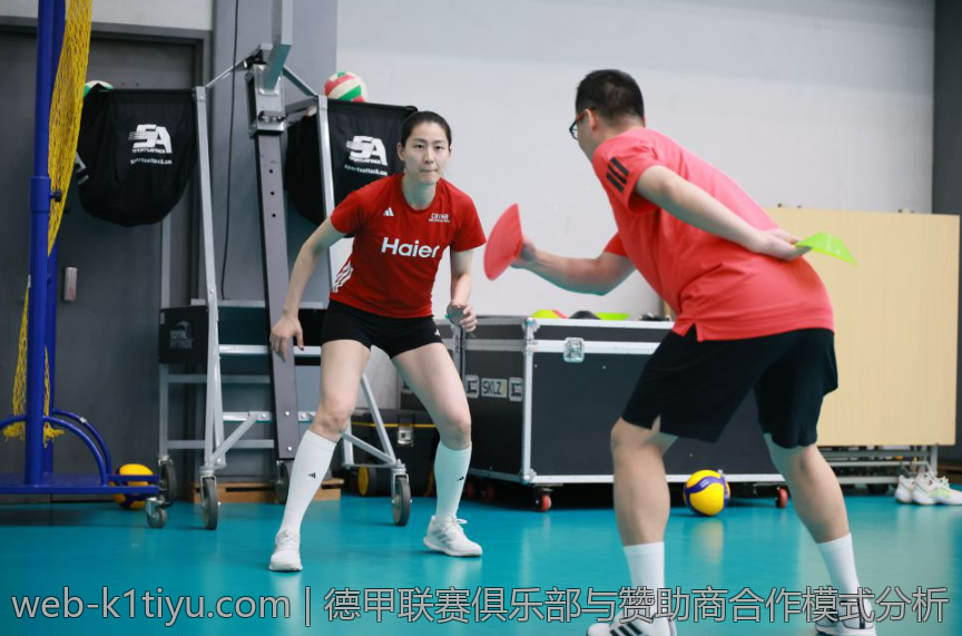 德甲联赛俱乐部与赞助商合作模式分析