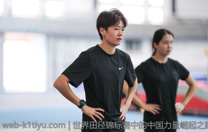 世界田径锦标赛中的中国力量崛起之路