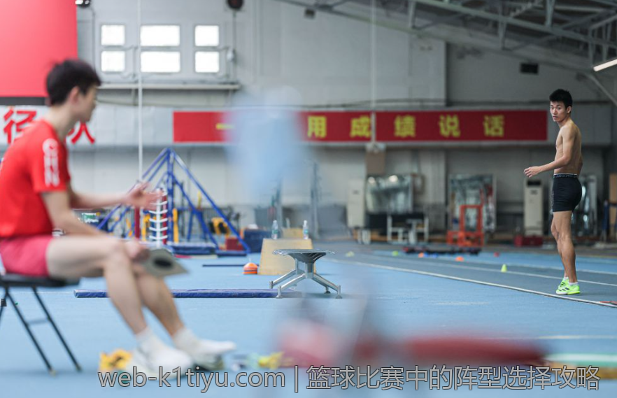 篮球比赛中的阵型选择攻略