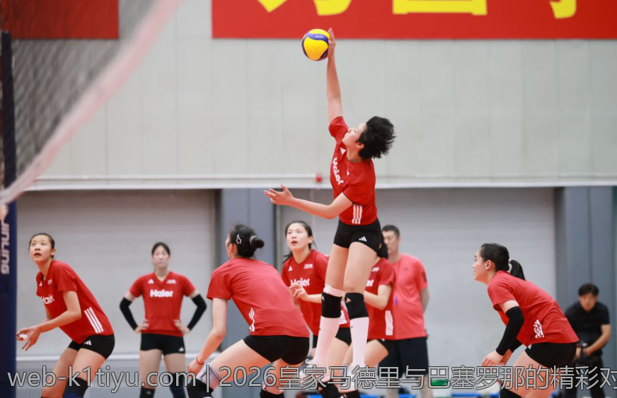2026皇家马德里与巴塞罗那的精彩对决比分预测