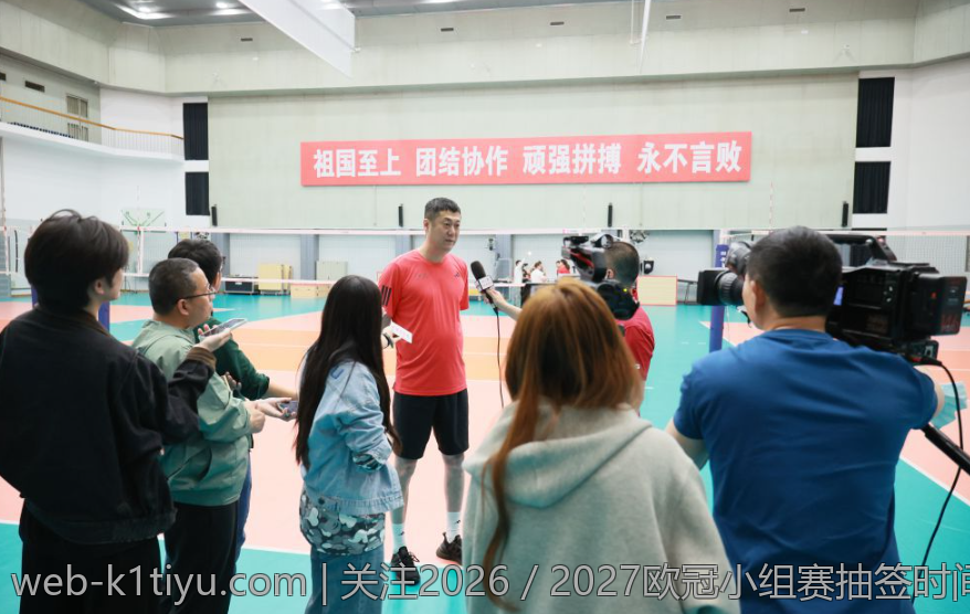 关注2026／2027欧冠小组赛抽签时间，掌握最新动向