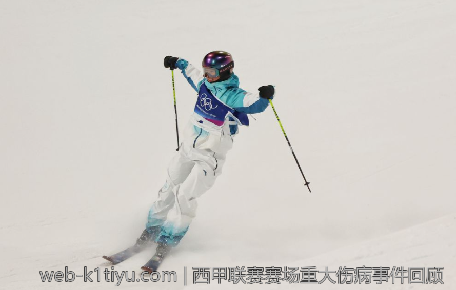 西甲联赛赛场重大伤病事件回顾