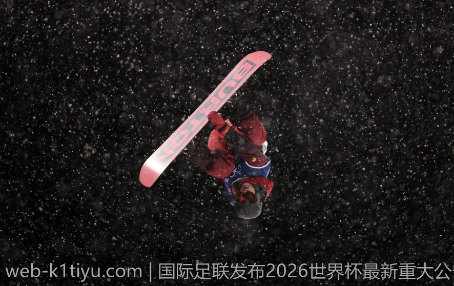国际足联发布2026世界杯最新重大公告