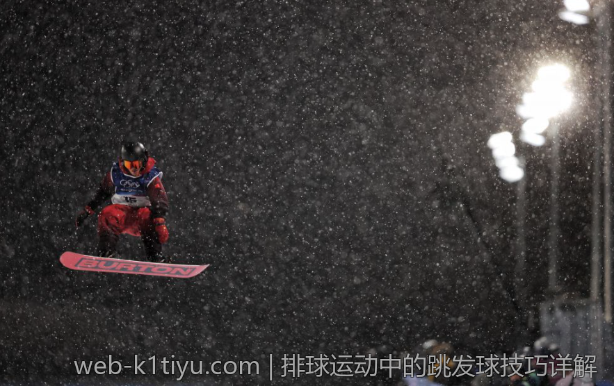 排球运动中的跳发球技巧详解