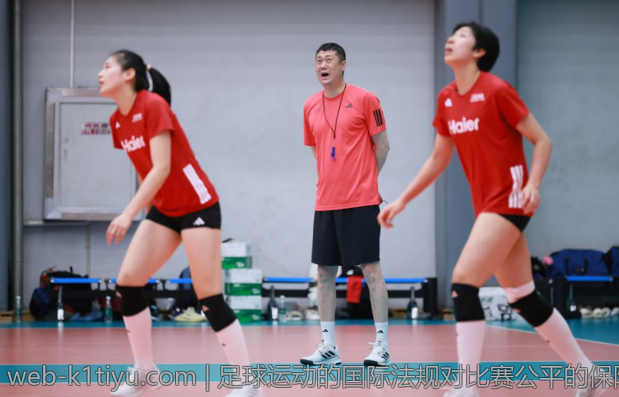 足球运动的国际法规对比赛公平的保障