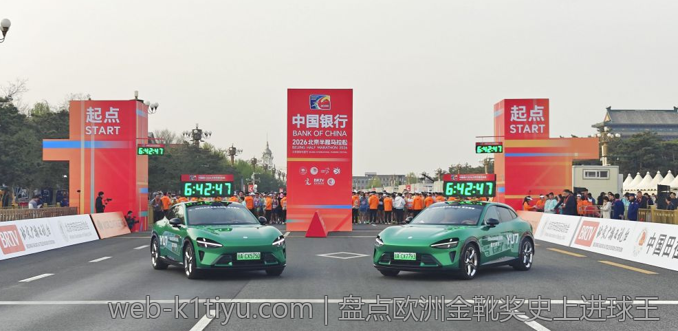 盘点欧洲金靴奖史上进球王