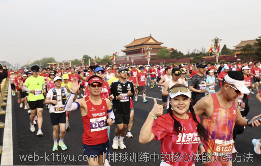 排球训练中的核心体能训练方法