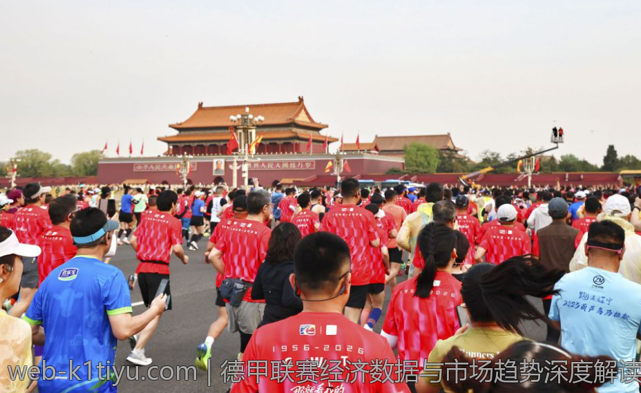 德甲联赛经济数据与市场趋势深度解读