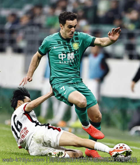 排球运动针对性体能训练及效果评估