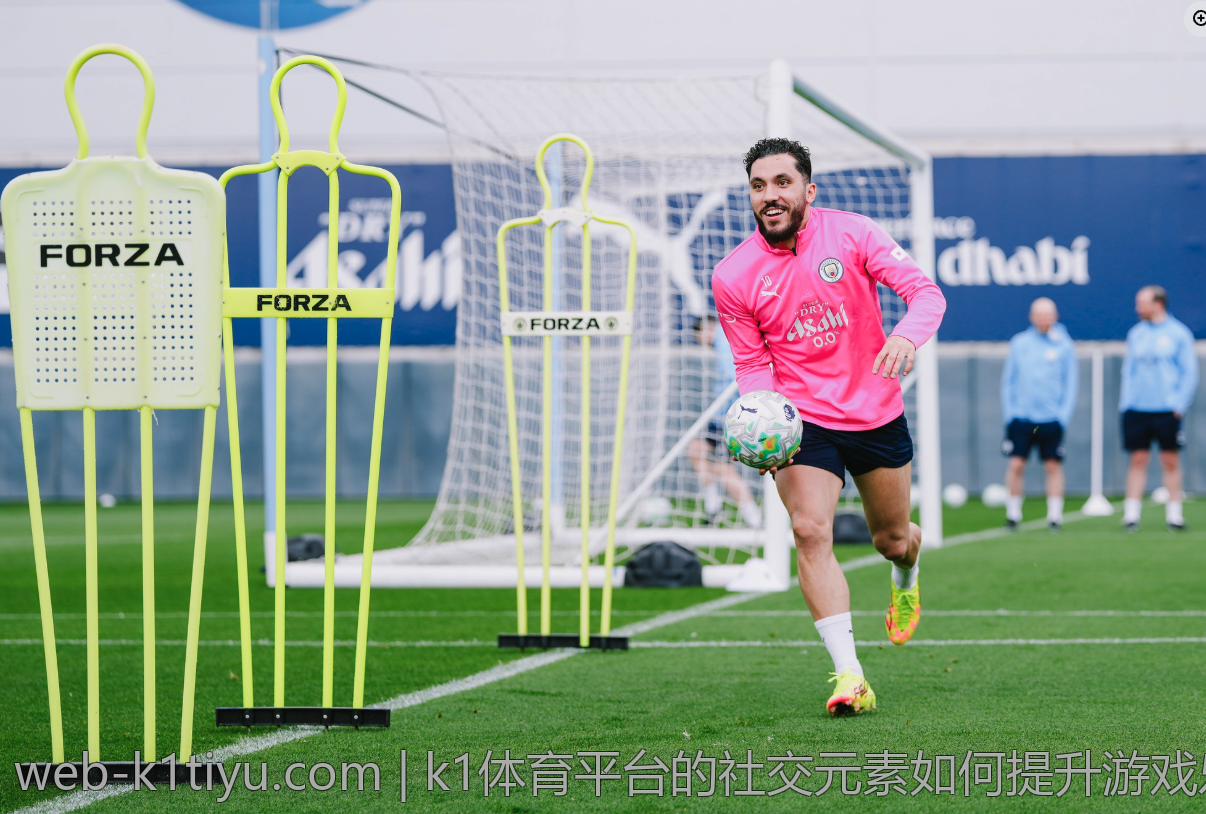 k1体育平台的社交元素如何提升游戏乐趣